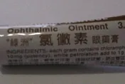 市占第一眼藥膏大出包！主成分竟「高低不定」4.8萬支得回收