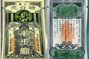 男子攜星爺的「含笑半步癲」遭逮　打開發現竟是毒咖啡包