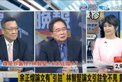 影/陳明通敢出庭擔「偽證罪7年刑」嗎？他提出靈魂拷問