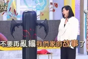 小S錄影突暴怒！揮拳轟「別再亂編我們家故事」　疑回應許雅鈞「夜店找嫩妹」傳聞