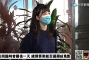 影/黨員座談被「炎上」後　高嘉瑜臭臉進立院 受訪眼角泛淚哽咽
