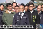 捷運汐東線核定！蘇貞昌狂推重大建設　網驚：不下台了？
