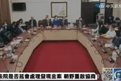 快訊/立院延會至1月19日　普發6000元過年前難領到