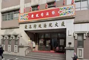 LINE傳「長官讓基層像狗」遭記過　屏東縣府女科長提行政訴訟敗訴