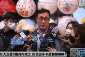 川伯又出手了！這2條路大改變　李四川6張照片網讚爆