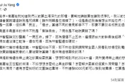卡神罕見挺背骨！發文開轟林智堅：害民進黨1屍15命