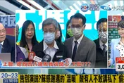 影/「蘇貞昌爽爆了！」郭正亮揭他一招躲下台　內閣改組生變？