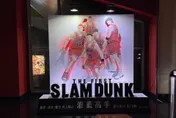 灌籃高手首映掀轟動！26年前原音重現「有亮點」　井上雄彥盼菜鳥、老粉都尬意