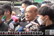 蘇貞昌自比袁崇煥！　媒體人驚呼：蔡英文不就是亡國之君崇禎皇帝