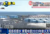 日本拍板「一政策」引爆東亞震撼彈！蔡政府反應讓他氣炸大罵：軟腳蝦
