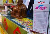威力彩5.1億在今晚！屬羊有望一夜暴富　「3生肖」財運旺炸快下注