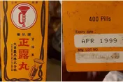 母親讚嘆正露丸「吃20幾年」都很有效...他才驚覺過期：活到現在是奇蹟！