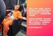 黃明志火大爆料「朋友遭愛祖國男星硬上」！網瘋猜：在倫敦開唱那位？