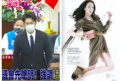 已婚知名模特兒帶回官舍！高虹安行政處長遭爆偷腥