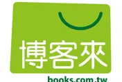 博客來涉「假承攬真僱用」惹議！　台北市勞動局「重罰」10萬