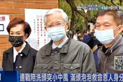 陳水扁再拗2顆子彈　連辦主任飆：詐騙王國始作俑者！