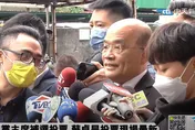 蘇貞昌盼「發現金」條例儘速通過　網反酸：給你6000拜託快下台