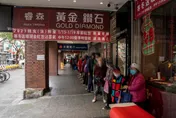 還剩2天機會！銀樓紅包大放送　時間地點一次看