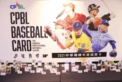 2021中職年度球員卡明開賣！夢幻逸品曝光…全球僅此1張「林襄」雙面簽名卡