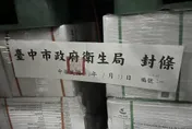 連鎖餐飲「江小漁」部分店家販售過期魚品！業者道歉：願賠5倍
