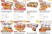 黃飛紅麻辣花生未准許進口、魔芋爽原則禁止 經部發函公會留意