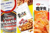 不只螺螄粉、黃飛紅花生！經濟部：即日停止「這物品」進口