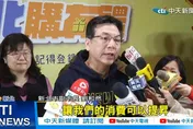 影/新北購有禮抽出首獎露營車　經濟效益達12億