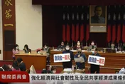 普發現金特別條例魚目混珠？　藍委質疑：誰A走了4000元