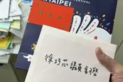 綠營轟蔣萬安拿稅金宣傳全家　徐巧芯還原真相：自己出錢的要你管？