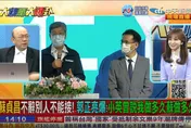 影/大新聞大爆卦　陳建仁出局？郭正亮爆蘇嘉全可能接閣揆