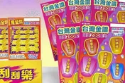過年刮刮樂哪款最值得買？　達人推最佳解