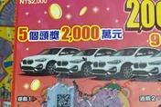 豪買刮刮樂刮到手痠！他教一招「3秒開獎」　懶人刮法掀議：快又方便