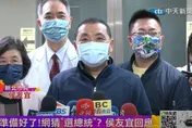 影/侯友宜出訪新加坡？接班人主持燈會？答案宣布！