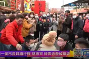 影/侯友宜遇「下跪磕頭陳情」　46歲女求他這件事
