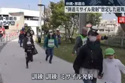 日本沖繩舉行空襲避難演練　民眾抗議：不該將沖繩劃入戰場