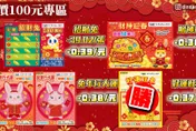影/網紅「破解刮刮樂」！兔年13款「買這張最划算」