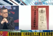 又武則天？國運上上籤「遇春色、脫塵埃」含意他神解