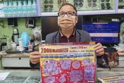 快訊／「2000萬超級紅包」首個頭獎落宜蘭！小家庭猜拳決定誰挑選　孩子猜贏成最大贏家
