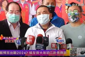 影/先嗇宮國運籤驚見「財多害己」　侯友宜吐見解