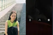 過年驚傳情變！謝欣穎深夜突點名男友罵「王X蛋」　王柏傑急曬鬼臉照回應