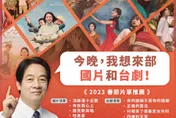 賴清德初三推12「歡笑回憶片」！「這部」讓網友臉綠了