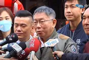 影/傳陳建仁答應接閣揆　柯文哲：他人和沒問題　好壞做過才知道