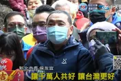 影/傳陳建仁接閣揆　侯友宜：內閣就位共同為台灣努力