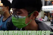 兵役延為1年街訪一面倒！高中生怒嗆林昶佐、林飛帆沒當兵只會叫