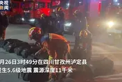 四川1hr連3震！第一搖「5.6極淺地震」嚇壞居民　他曝驚心動魄場面