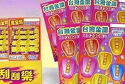 刮刮樂中獎千萬別「加碼」！　專家警告：恐會趕走財運