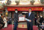 港口宮擲筊送新年大禮！23歲男「連擲11聖筊」奪冠　甜喊：娶女友當新娘車