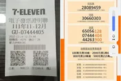 他統一發票對中7碼竟拿不回1毛！　男子崩潰大喊：眼淚差點掉下來