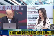 影/鄭亦真辣晚報   蔡英文閣揆原定人選竟是「他」？郭正亮大爆內幕
