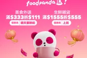 快訊/初八不憂鬱？午餐「發生錯誤」　foodpanda無法結帳　用戶嘆：只是想吃飯